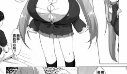 邪恶少女动漫视频,暗黑校园的禁忌诱惑